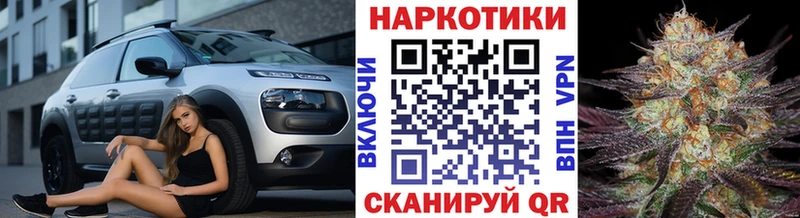 Хочу наркоту Сясьстрой ГАШ Альфа ПВП Мефедрон Марихуана