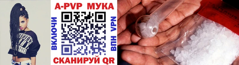 блэк спрут ТОР  купить наркотик  Сясьстрой  APVP VHQ 