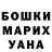 ТГК вейп Zere Toilybaeva