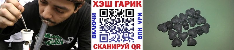 Гашиш гарик  Сясьстрой 