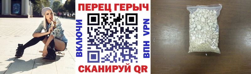 магазин  наркотиков  Сясьстрой  Героин герыч 