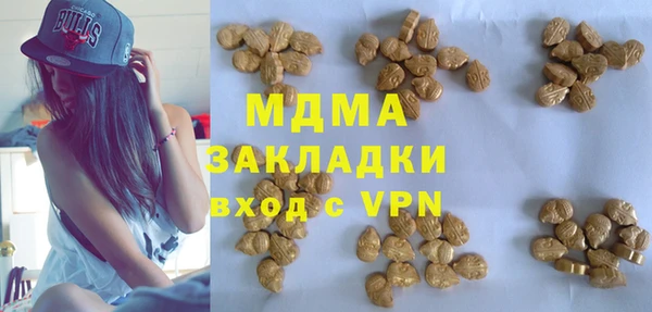 стафф Арсеньев