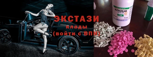 ешки Армянск