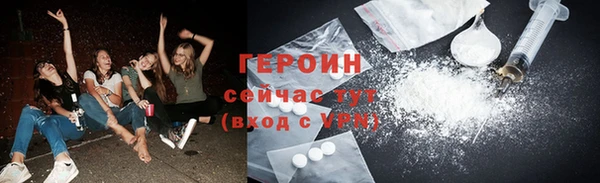 экстази Михайловск