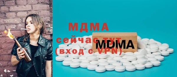 стафф Арсеньев