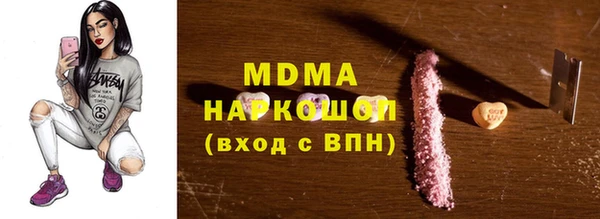 стафф Арсеньев