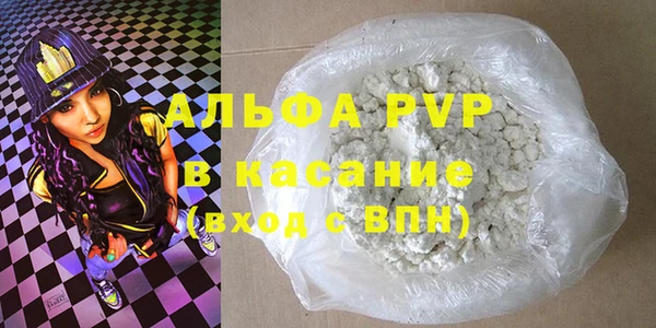 ешки Армянск