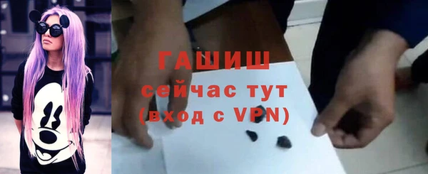 ешки Армянск