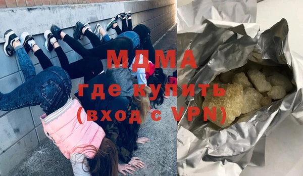 стафф Арсеньев