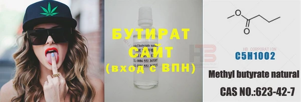 стафф Арсеньев
