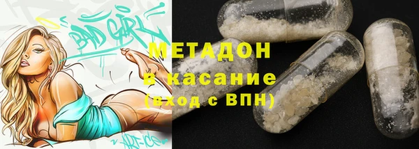ешки Армянск