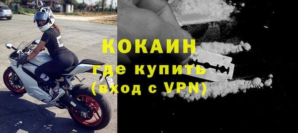 ешки Армянск