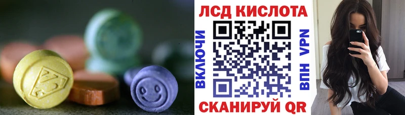 наркота  Сясьстрой  LSD-25 экстази кислота 