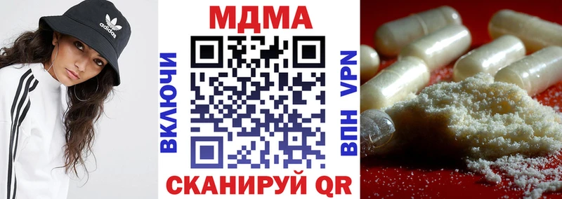 MDMA кристаллы  Сясьстрой 