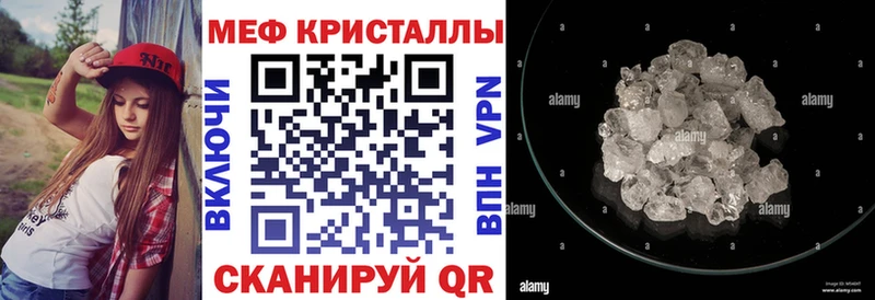 МЯУ-МЯУ VHQ  MEGA ссылки  Сясьстрой  закладка 