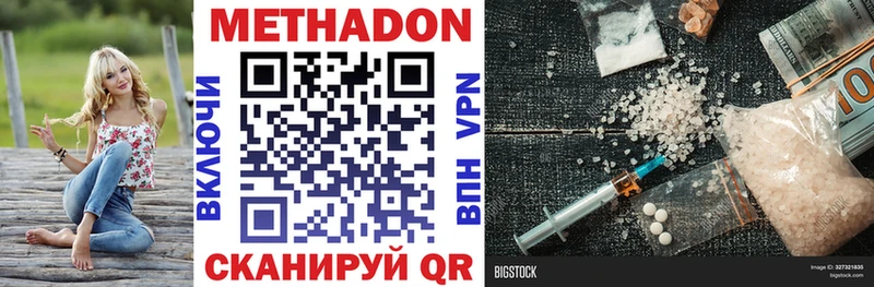 Метадон мёд  Сясьстрой 