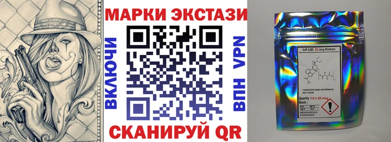 Марки NBOMe 1500мкг  Сясьстрой 